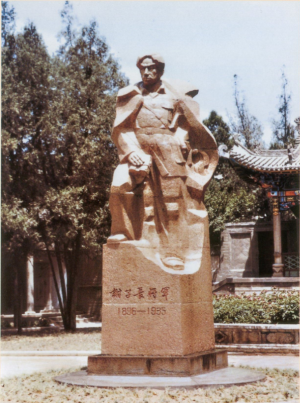 《谢子长》2004年