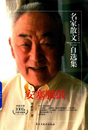 《安塞腰鼓 2018年1月》