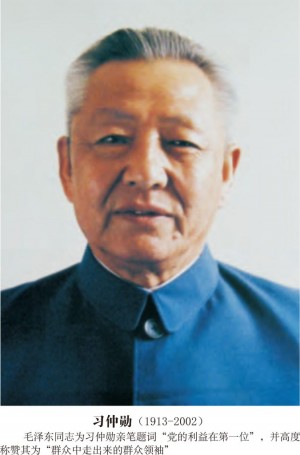 富平县志1989-2005